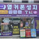 여주-1048 이미지