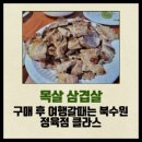 정육점클라쓰