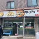 대흥 행정복지센터 앞 이미지