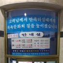 수정옥사우나헬스 이미지