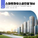 도울부동산공인중개사사무소 이미지