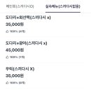 목동회수산 네이버블로그
