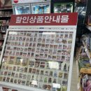 와이식자재마트 | 나주 빛가람동 와이식자재마트 방문 후기