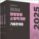 정태성 이미지