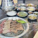 오산단골집