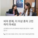 한결행정사사무소 이미지