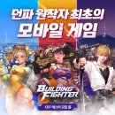 풍성한빌딩 이미지