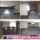 오천8길 이미지