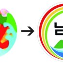 남양초등학교 이미지