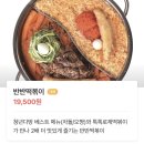 [전남 강진] 강진에 상륙한 &lt;청년다방&gt; 👊🏻솔직후기👊🏻