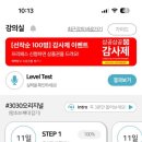 자신감 업 초등영어회화 이미지