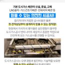 승원주유소 이미지