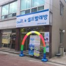 크린업24대전 네이버블로그