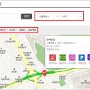 크린토피아메가마트 - 울주군 반구대로 612 | 크린토피아메가마트