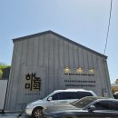아랫배랭이로 | 과천 신상 맛집 | 해논미역 뜨끈한 순살가자미 미역국 한그릇 가족식사 후기