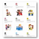 [CASE STUDY] 핫태핫태! 메타버스의 시대가 오고 있다. (feat. 강연노트 정리)