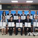 (주)코아엔텍