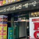 라비아의원 이미지