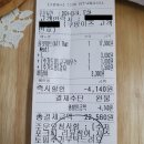 옐로우피자강서점 이미지