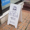 안경하세요 이미지