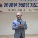 (사)대한노인회 수원시 팔달구지회