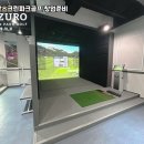 대동스크린골프 네이버블로그