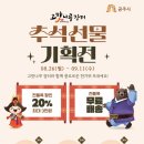 공주-36 이미지