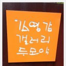 원평목장 이미지