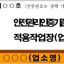 영재식품 이미지
