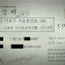 건진 이미지
