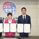 달성중학교 이미지