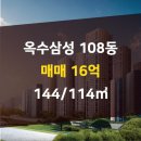 한강114공인중개사사무소 이미지