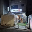 옥자 | 상암동 옥자회관 솔직후기