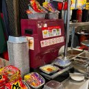 남도뽀글이 이미지