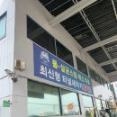 사리주유소 이미지