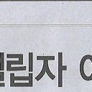 민중의료기 이미지