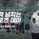 경창스포츠