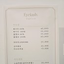 삼각지 숙대입구 속눈썹펌 샵추천 네일더누브 노글루펌