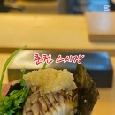 스시장 이미지