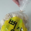 뻥샵 이미지
