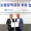 한국산업인력공단글로벌숙련기술진흥원