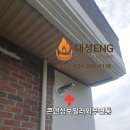 화성보일러 이미지