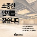 부천공연예술연습공간 이미지