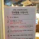 코메코메식당 이미지