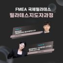 BY TARA PT&PILATES | 강릉필라테스 찾는다면? 경포대필라테스 '필라테스공간' 1:1 레슨 솔직 후기