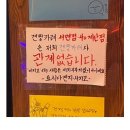 겐짱카레 이미지
