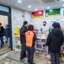 서부약국 대구신문