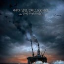 한일석유 이미지