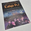 플레이브 컴백 CGV 홍보 특별 프로모션 광고 및...CGV 강남, 용산아이파크몰 / 대형 LED 전광판...