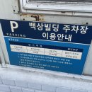 노가의리 - 서대문구 신촌로 231 | 노가의리